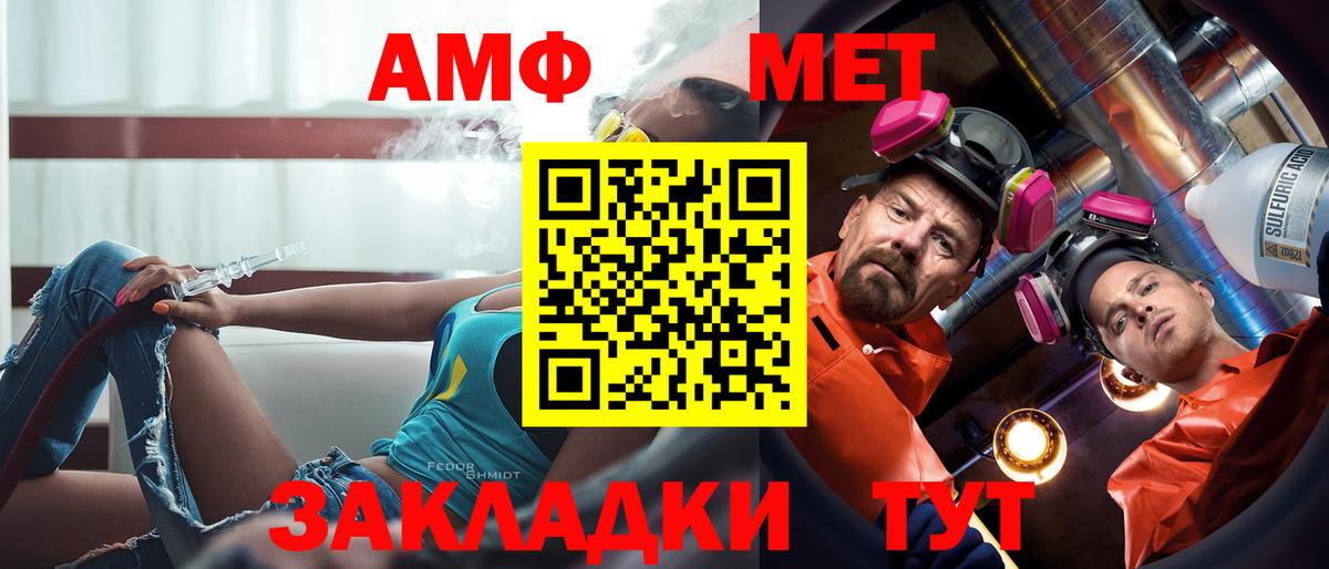 АМФ 98% Бор