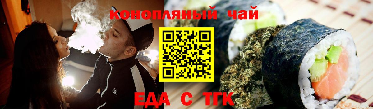 Бор  Canna-Cookies конопля  Вход с VPN 