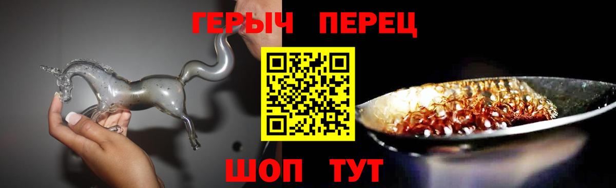 ГЕРОИН гречка Бор