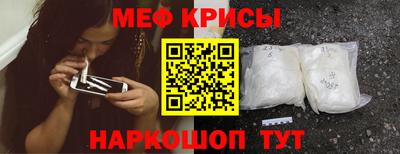 мефедрон VHQ Белорецк