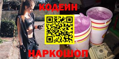 спайс Бердск