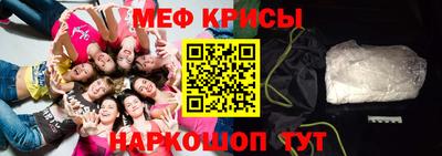 мефедрон VHQ Белорецк
