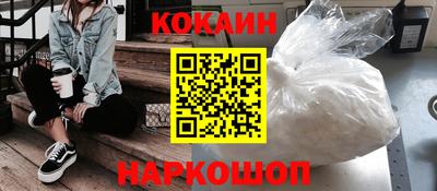 соль курить ск Белореченск