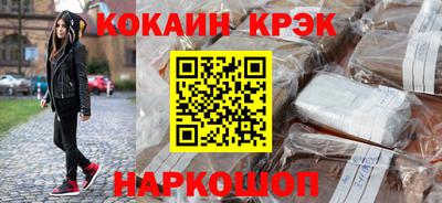 соль курить ск Белореченск
