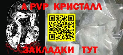 мефедрон VHQ Белорецк