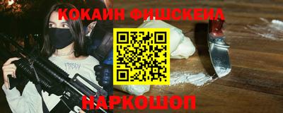 соль курить ск Белореченск