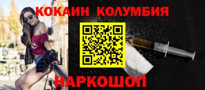 мефедрон VHQ Белорецк