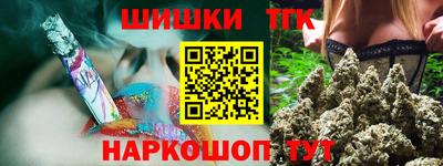 мефедрон VHQ Белорецк