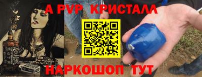 соль курить ск Белореченск