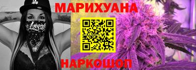 спайс Бердск