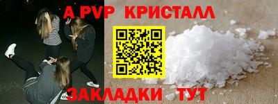 мефедрон VHQ Белорецк