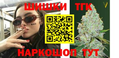 спайс Бердск