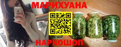 соль курить ск Белореченск