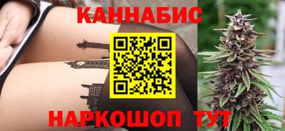 соль курить ск Белореченск