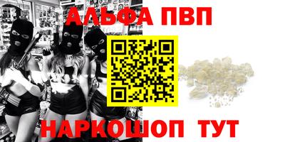 мефедрон VHQ Белорецк