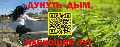 соль курить ск Белореченск