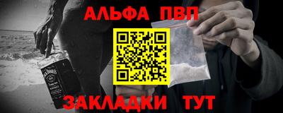 мефедрон VHQ Белорецк