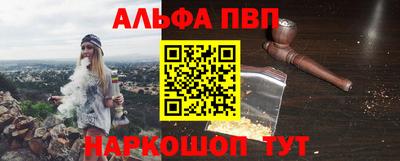 соль курить ск Белореченск