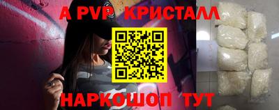 мефедрон VHQ Белорецк