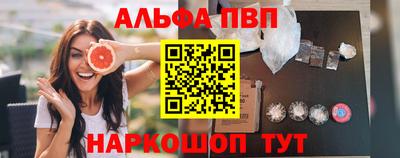 соль курить ск Белореченск