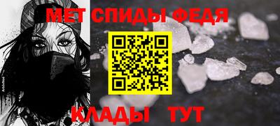 спайс Бердск