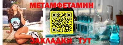 спайс Бердск