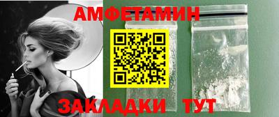 спайс Бердск