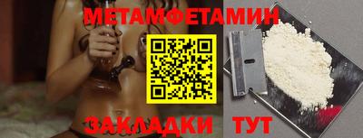 спайс Бердск