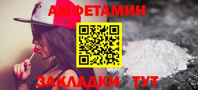 мефедрон VHQ Белорецк