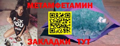 мефедрон VHQ Белорецк