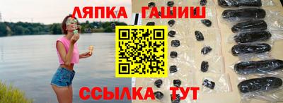 мефедрон VHQ Белорецк