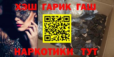 спайс Бердск
