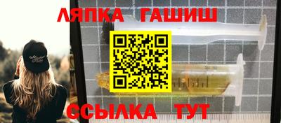 соль курить ск Белореченск