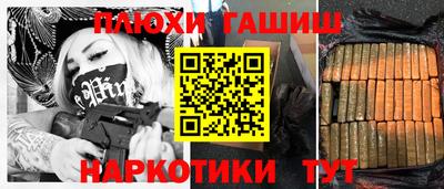 соль курить ск Белореченск