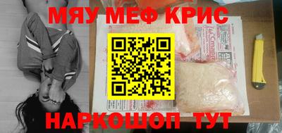 спайс Бердск