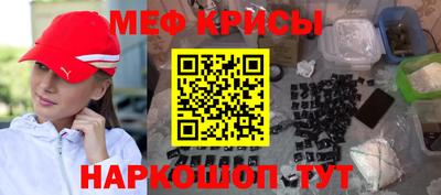 мефедрон VHQ Белорецк