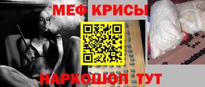 соль курить ск Белореченск