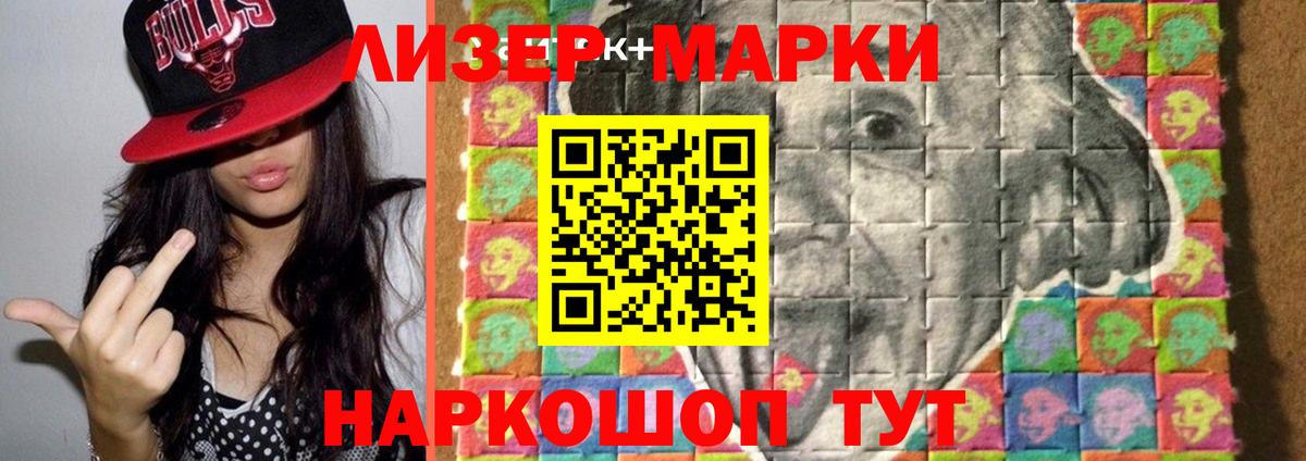 Лсд 25 экстази ecstasy  Лсд 25 экстази ecstasy  Бор  Вход с VPN 