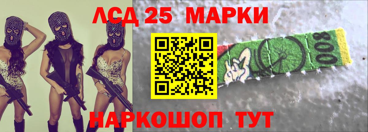 LSD-25 экстази кислота Бор