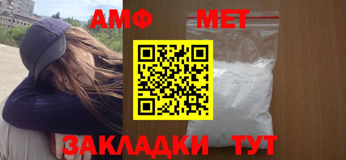 Мефедрон   ГАШИШ  NBOMe  Каннабис  Вход с VPN  Бор  Гашиш 