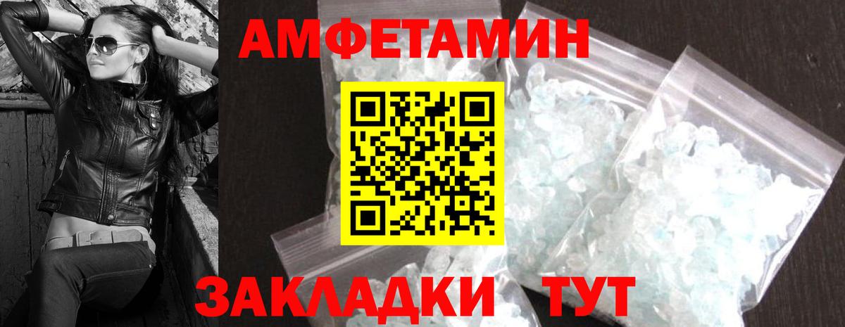 Бор  МЕТАМФЕТАМИН кристалл  МЕТАМФЕТАМИН кристалл  Вход с VPN 