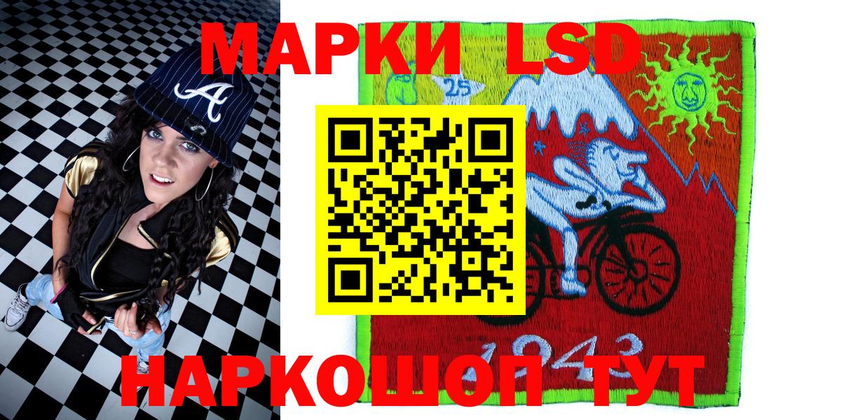 Марки N-bome 1,8мг Бор