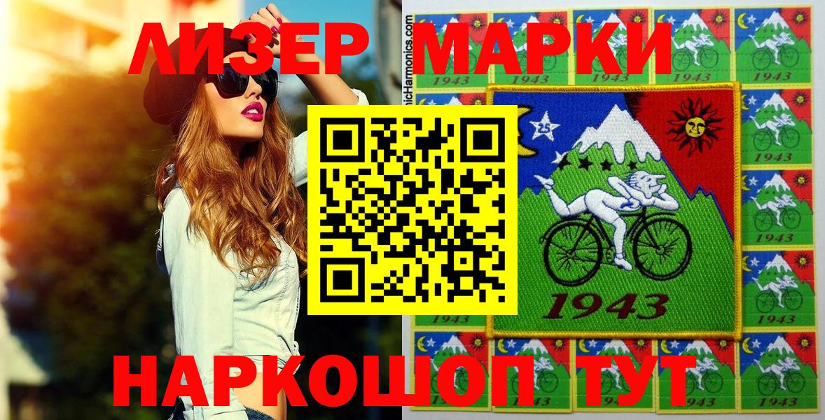 Бор  Марки 25I-NBOMe 1,5мг  Вход с VPN 