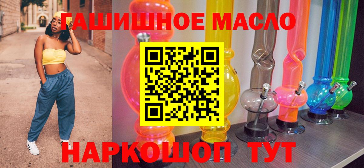Бор  Дистиллят ТГК вейп с тгк  Вход с VPN 